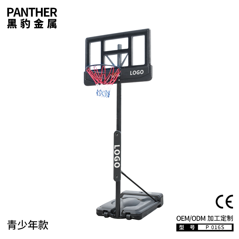 P016S青少年可移動(dòng)可升降籃球架