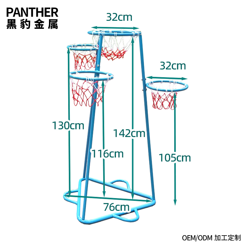 幼兒園兒童鐵制多籃式投籃框架