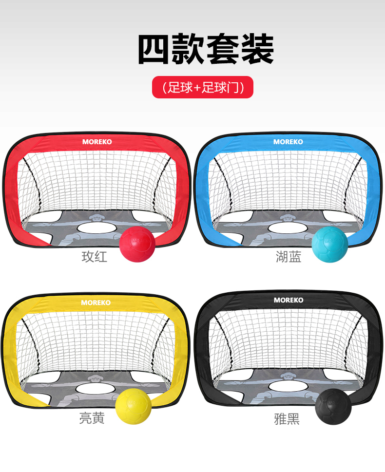 折疊雙面球門版本3_11
